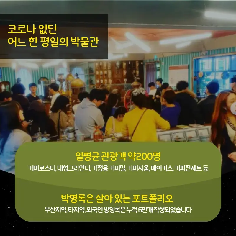 메인 이미지 3